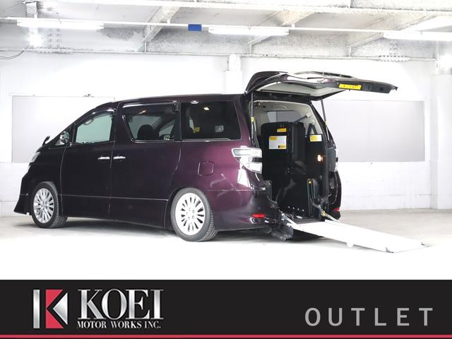 ヴェルファイア 福祉車両の中古車を探すなら グーネット中古車 トヨタの中古車情報