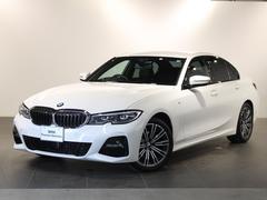 ３シリーズ ３２０ｄ　ｘＤｒｉｖｅ　Ｍスポツエディションジョイ＋　アルピンホワイト　４輪駆動　ディーゼルエンジン　アクティブ・クルーズ・コントロール　衝突軽減ブレーキ　１８インチアロイホイール　ＥＴＣ付きルームミラー　パーキングアシスト機能付き　ＬＥＤヘッドライト