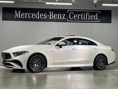 メルセデスＡＭＧ　ＣＬＳクラス　ＣＬＳ５３　４マチック＋　Ｂｕｒｍｅｓｔｅｒサラウンドシステム　ガラススライディングルーフ