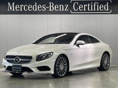 メルセデス・ベンツ　Ｓクラス　Ｓ５５０　４マチック　クーペ　ＡＭＧライン