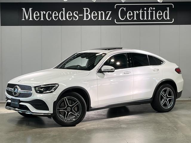 ＧＬＣ２２０ｄ　４マチック　クーペ　ＡＭＧライン　認定中古車２年保証　ワンオーナー　３６０度カメラ　シートヒーター前席　パワートランク　ＬＥＤヘッドライト　ハーフレザーシート　レーダーセーフティパッケージ