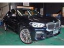 ＢＭＷ Ｘ４ Ｍ４０ｉ　Ｍ４０ｉ（５名）ワンオーナー　サンルーフ...