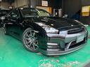 日産 ＧＴ－Ｒ ブラックエディション　ワンオーナー　専用レカロシ...