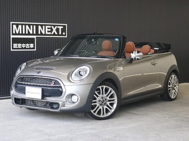 ミニクーパー 現行モデルの新車価格一覧 Mini Cooper Sketch