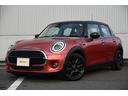 ＭＩＮＩ正規認定中古車　全車走行距離無制限２年保証付 【無料】電話でのお問合せ００７８－６０４８－８６６９（携帯可）