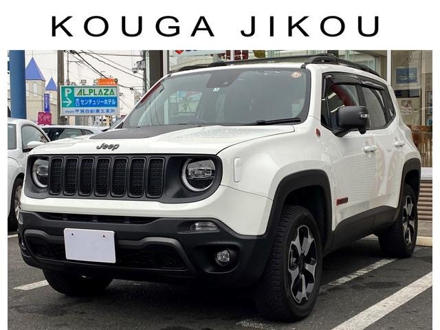 クライスラー ジープ ジープ レネゲード トレイルホーク バックカメラ プッシュスタート スマートキー 純正ナビの中古車 グーネット中古車