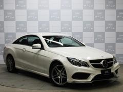 Eクラスクーペ 207336の中古車を探すなら【グーネット】 Eクラスクーペ 207336の中古車を探すなら【グーネット】