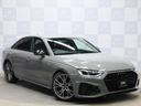 Ａ４ ３５ＴＦＳＩ　Ｓライン　禁煙　Ｓ４用１９インチＡＷ　ブラックＡｕｄｉｒｉｎｇｓ＆ブラックスタイリングＰＫＧ　マトリクスＬＥＤライト　パークアシスト　全周囲カメラ　アダプティブクルコン　レーンアシスト　サイドアシスト　純正ナビ（1枚目）