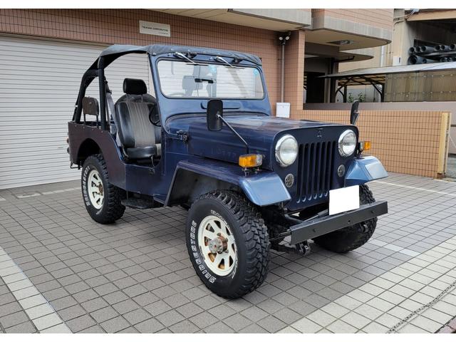 三菱 ジープ Ｊ５３ フルオリジナルの中古車｜グーネット中古車