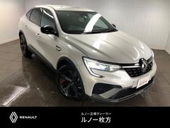 ルノー　アルカナ　ルノー　スポール　ラインＥ−テックハイブリッド　認定中古車保証１２ヶ月付