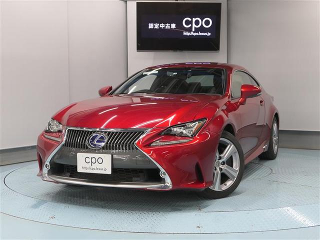 RC300h バージョンL(1枚目)