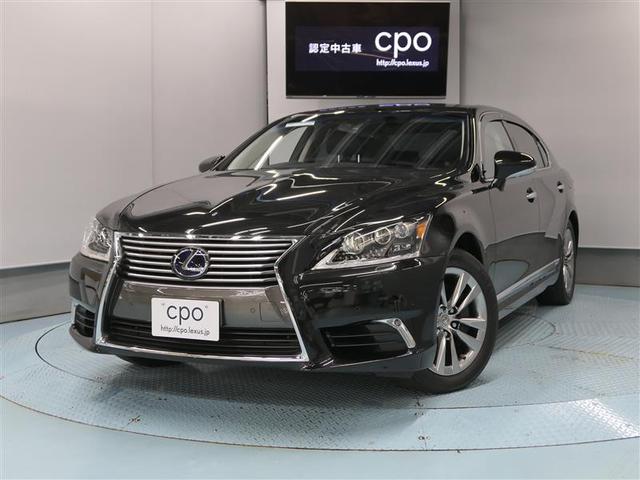 LS600hL エグゼクティブパッケージLEXUS認定中古車(1枚目)