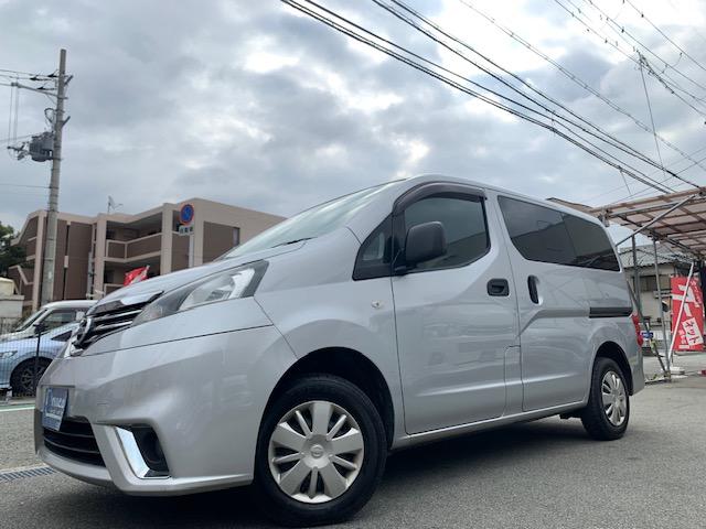 ＮＶ２００バネットバン(日産) プレミアムＧＸ　インテリジェントキー新品ＬＥＤヘッドライト新品ＬＥＤポジション新品ＬＥＤナンバーライ 中古車画像