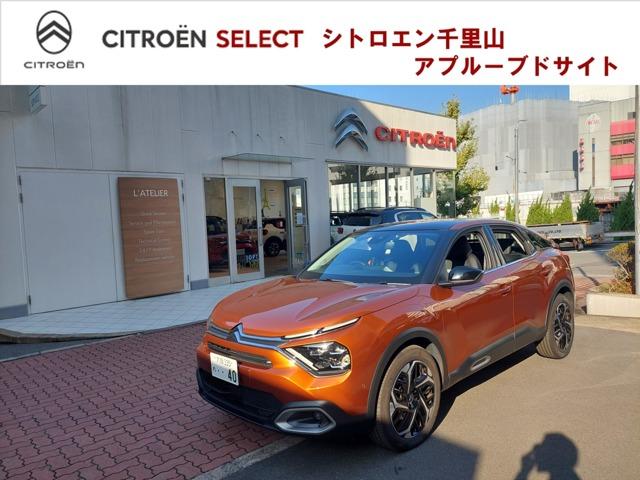 シトロエン Ｃ４