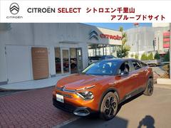 シトロエン　Ｃ４　シャイン　ブルーＨＤｉ　デモカーアップ　アクティブセーフティ―ブレーキ