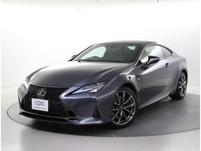 ＲＣ(レクサス) ＲＣ３５０　Ｆスポーツ　認定車両　Ｆスポーツ　ワンオーナー　ソニッククロム　内装ブラック　スペアタイヤ　三眼フルＬＥＤヘットライト 中古車画像
