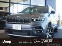 CHRYSLER JEEP JEEP COMMANDER