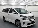 トヨタ ヴェルファイア ２．４Ｚ　ゴールデンアイズ　【後期型】【...