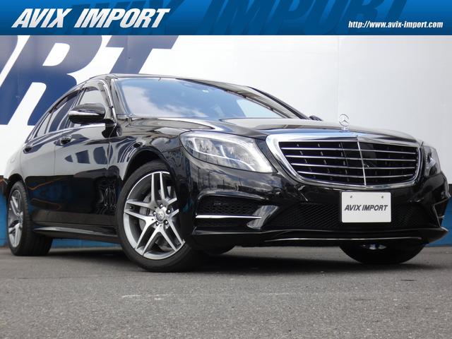 メルセデス・ベンツ Sクラス S400hエクスクルーシブ（2016年6月 ...