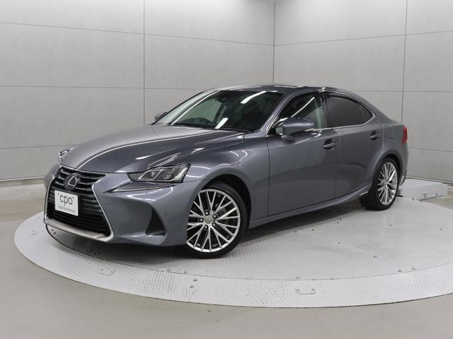 IS(レクサス)の中古車一覧 | 中古車検索ならKuruTown(クルタウン)