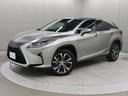 LEXUS一般U-CAR 全国販売が可能です
