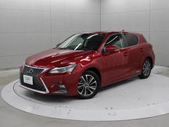 レクサス Ctハイブリッドの中古車 中古車価格 相場情報 価格 Com レクサス Ctハイブリッドの中古車 中古車価格 相場情報 価格 Com