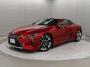 LC500 Sパッケージ マークレビンソンプレミアムサウンドシステム ヘッドアップディスプレイ 寒冷地仕様 ハンドルヒーター シートヒーター シートベンチレーション