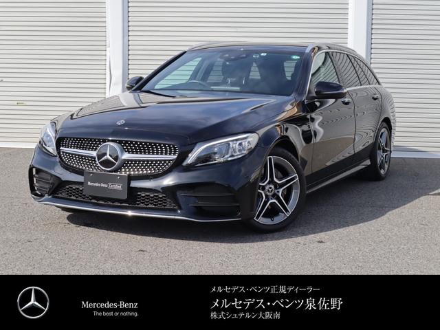 メルセデス ベンツ cクラスステーションワゴン c220d ワゴンアバンギャルド amgライン レーダーセーフティp 認定中古車2年保証 417 0万円 平成30年 18年 大阪府 中古車 価格 Com メルセデス ベンツ cクラスステーションワゴン c220d ワゴンアバンギャルド amgライン レーダーセーフティp 認定中古車2年保証 417 0万円 平成30年 18年 大阪府 中古車 価格 Com