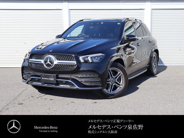 gle gle300d 4マチック amgラインの中古車を探すなら グーネット中古車 メルセデス ベンツの中古車情報 gle gle300d 4マチック amgラインの中古車を探すなら グーネット中古車 メルセデス ベンツの中古車情報