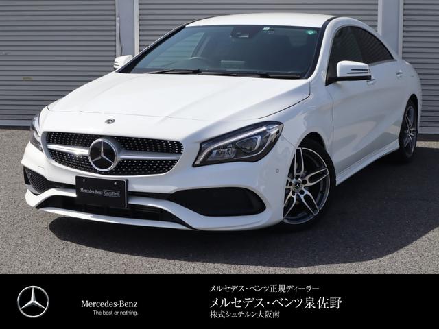 メルセデス ベンツ claクラス その他 cla180 amg スタイル レーダーセーフティp 認定中古車2年保証 中古車検索 くるまのニュース メルセデス ベンツ claクラス その他 cla180 amg スタイル レーダーセーフティp 認定中古車2年保証 中古車検索 くるまのニュース