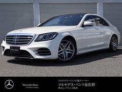 メルセデス ベンツｓクラス 全て の中古車を探すなら グーネット中古車 大阪府の中古車情報