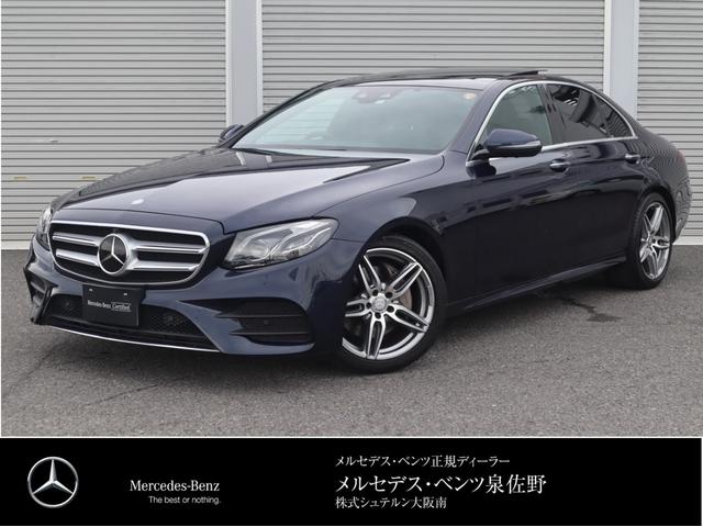 メルセデス ベンツの中古車なら グーネット中古車 大阪府の中古車情報 メルセデス ベンツの中古車なら グーネット中古車 大阪府の中古車情報
