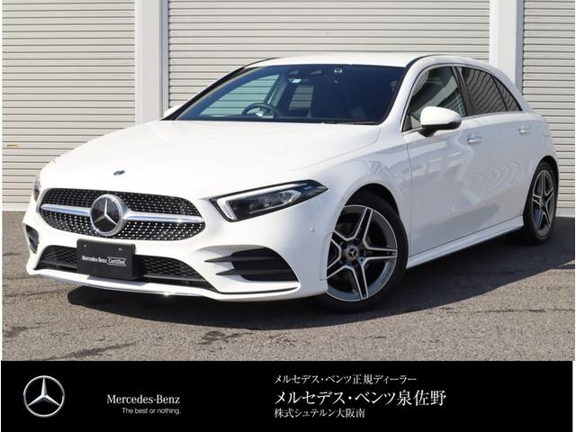 メルセデス ベンツ ａクラス ａ１８０ スタイル 認定中古車２年保証 ａｍｇライン レーダーセーフティｐ アクティブブレーキアシスト 歩行者 飛び出し検知機能付き パークトロニック 372 7万円 平成30年 18年 大阪府 中古車 価格 Com