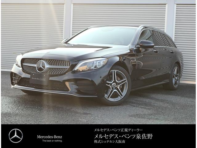 メルセデス ベンツ ｃクラスステーションワゴン ｃ２００ステーションワゴンアバンギャルドａｍｇライン 認定中古車２年保証 本革シート バックカメラ シートヒーターの中古車 グーネット中古車