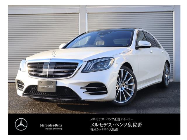 メルセデス ベンツ ｓクラス ｓ４００ｄ スポーツリミテッド 認定中古車２年保証 ワンオーナー スライディングルーフの中古車 グーネット中古車