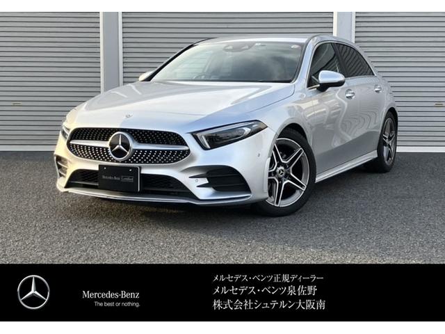 メルセデス・ベンツ Ａ２００ｄ　ＡＭＧライン　認定中古車２年保証　レザーエクスクルーシブパッケージ　アンビエントライト６４色　アドバンスドパッケージ　３６０度カメラ　ヘッドアップディスプレイ　メモリー付きパワーシート　本革シート