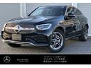 メルセデス・ベンツ ＧＬＣ ＧＬＣ２２０ｄ　４マチック　クーペ　...