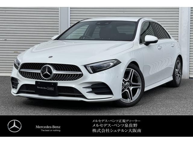 メルセデス・ベンツ Ａクラスセダン Ａ２００ｄ　セダン　ＡＭＧライン　認定中古車２年保証　ハーフレザーシート　シートヒーター前席　マルチビームＬＥＤヘッドライト　ＭＢＵＸ　アクティブパーキングアシスト　メモリー付パワーシート　アダブティブクルーズコントロール