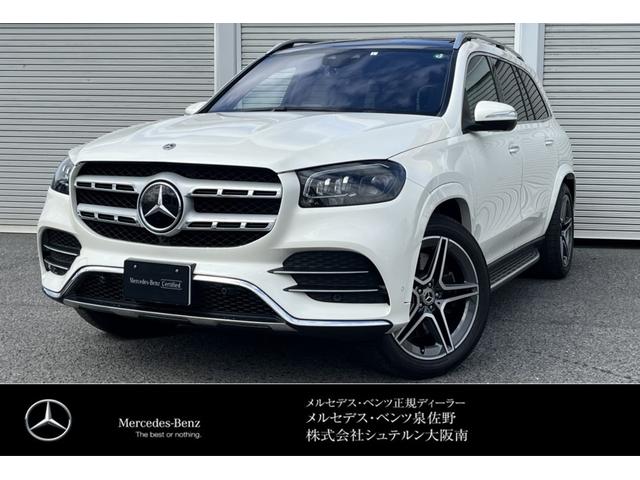 ＧＬＳ(メルセデス・ベンツ) ＧＬＳ４００ｄ　４マチック　ＡＭＧラインパッケージ　認定中古車二年保証　１オーナー　ブルルメスターサウンド　パノラマスライディングルーフ 中古車画像