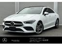 ＣＬＡ２００ｄ　ＡＭＧライン　認定中古車２年保証　レザーエクスクルーシブパッケージ　アドバンスドパッケージ　ヘッドアップディスプレイ　アンビエントライト６４色　３６０度カメラ　前席メモリー付パワーシート　レザーシート(1枚目)