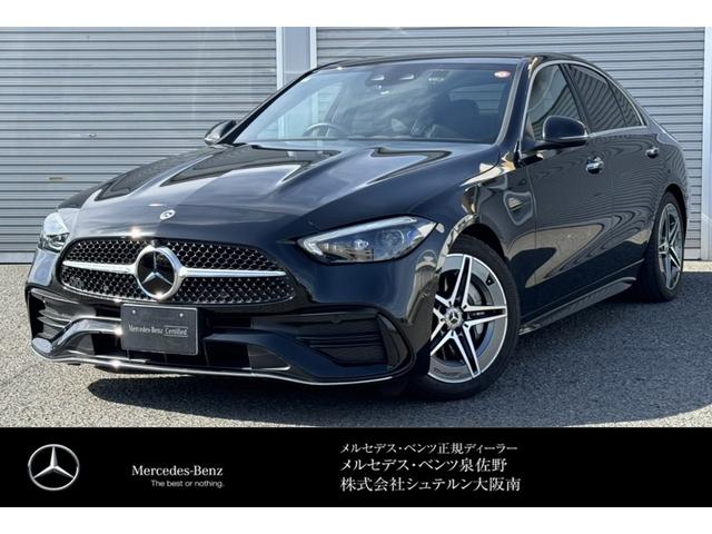 Ｃクラス(メルセデス・ベンツ) Ｃ２２０ｄアバンギャルド　ＡＭＧライン　認定中古車二年保証　元デモカー　ヘッドアップディスプレイ　メモリー付きフルパワーシート　シートヒーター 中古車画像