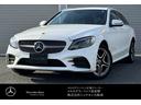 Ｃクラスステーションワゴン Ｃ２００　ステーションワゴン　ローレウスエディション　認定中古車２年保証　ヘッドアップディスプレイ　エアサスペンション　レーダーセーフティパッケージ　アダブティブクルーズコントロール　本革シート　前席メモリー付パワーシート　フットトランクオープナー（1枚目）