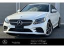 Ｃ２００　ローレウスエディション　認定中古車２年保証　レーダーセーフティパッケージ　メモリー付レザーシート　フルセグＴＶ　アンビエントライト６４色　イージーエントリー　アドバンスドサウンドシステム　ワイヤレスチャージング(1枚目)