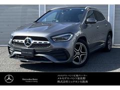 メルセデス・ベンツ　ＧＬＡクラス　ＧＬＡ２００ｄ　４Ｍ　ＡＭＧレザエクスクルーシブＰ　認定中古車２年保証