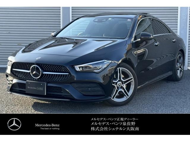 ＣＬＡ２００ｄ　ＡＭＧライン　認定中古車２年保証　ワンオーナー　パノラミックスライディングルーフ　本革　ヘッドアップディスプレイ　レーダーセーフティーＰＫＧ　アドバンスドＰＫＧ　３６０度カメラ　メモリー付きフルパワーシート(1枚目)