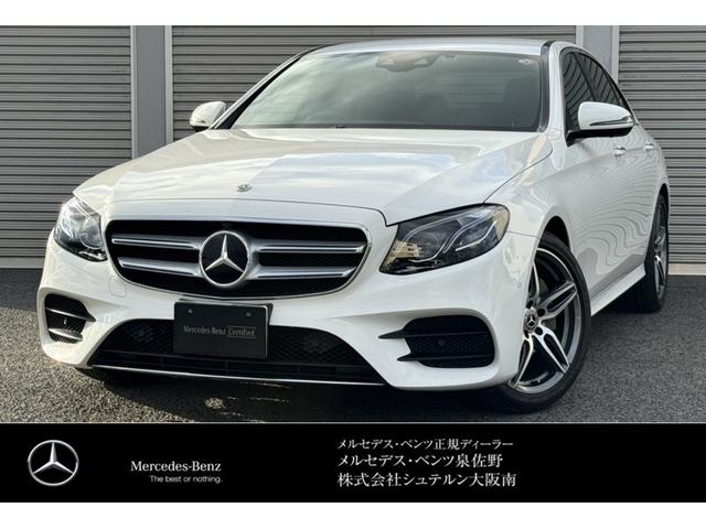 Ｅ２００　アバンギャルド　ＡＭＧライン　認定中古車２年保証　レーダーセーフティーパッケージ　ブルメスターサウンド　レザーシート　３６０度カメラ　エクスクルーシブパッケージ　シートヒーター　ヘッドアップディスプレイ　メモリー付パワーシート(1枚目)