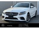 Ｃ２２０ｄローレウスエディションスポーツプラスパック　認定中古車２年保証　ワンオーナー　ヘッドアップディスプレイ　レーダーセーフティパッケージ　アダブティブクルーズコントロール　マルチビームＬＥＤヘッドライト　メモリー付パワーシート前席(1枚目)