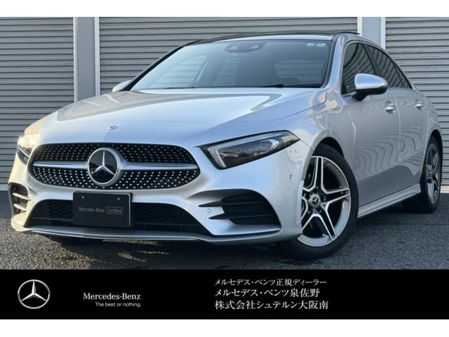 Ａクラスセダン(メルセデス・ベンツ) Ａ２００ｄセダンＡＭＧレザエクスクルーシブパッケージ　認定中古車２年保証　ワンオーナー　アドバンスドパッケージ　レザーエクスクルーシブパッケージ　パノラミックスライディングルーフ　アダブティブクルーズコントロール 中古車画像