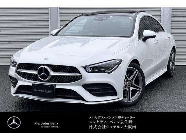 ＣＬＡ２００ｄ　認定中古車２年保証　ワンオーナー　パノラミックスライディングルーフ　３６０度カメラ　レザーエクスクルーシブパッケージ　ヘッドアップディスプレイ　メモリー付パワーシート前席　本革シート　シートヒーター