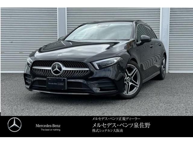 Ａ２００ｄ　ＡＭＧライン　認定中古車二年保証　ワンオーナー　ハーフレザーシート　パノラミックスライディングルーフ　メモリー付パワーシート　レーダーセーフティパッケージ　レザーシート　アンビエントライト６４色